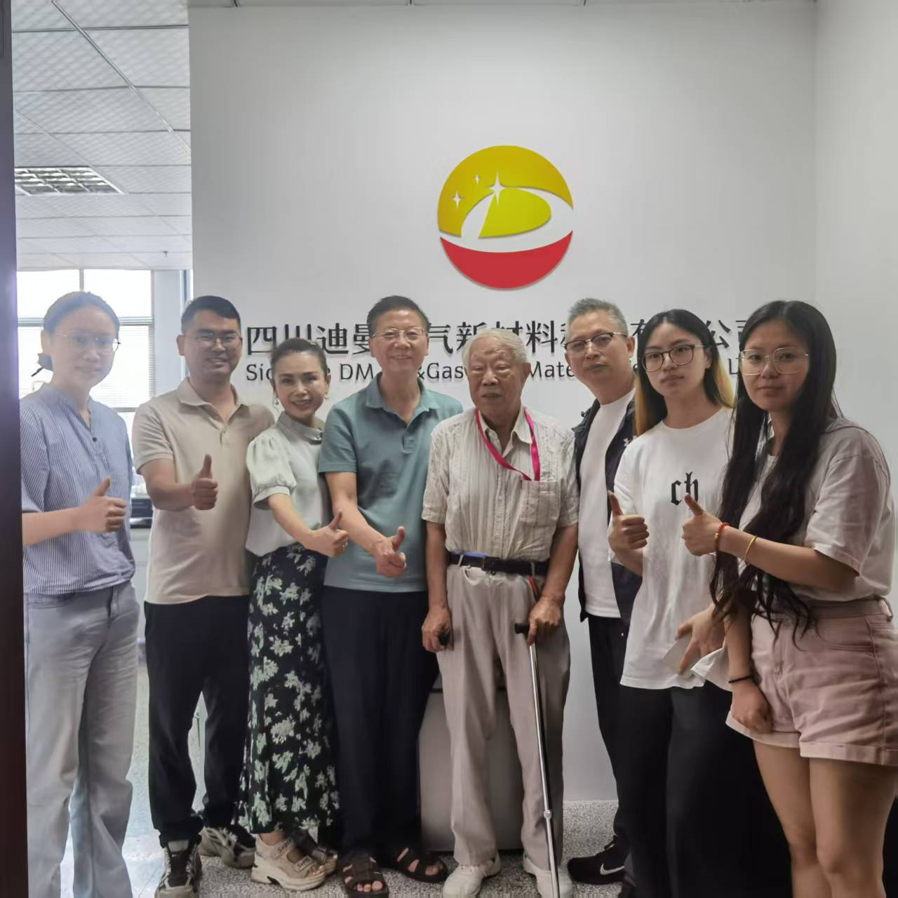 四川迪曼新都实验室正式投入使用